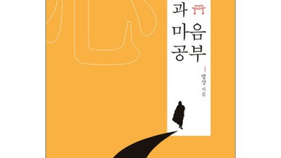 강상원 박사 천부경과 단군세기 특별 할인! 후기와 함께 보는 구매 꿀팁
