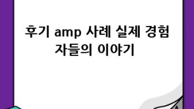 내 차, 최고가로 팔기! 🚗 창원 마산합포구 구산면 중고차 매입 꿀팁 🍯